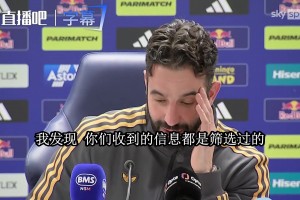 阿莫林离任前放话：我不叫图赫尔孔蒂穆里尼奥，但我是曼联经理