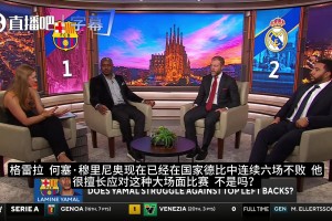 打破质疑！CBS嘉宾：穆里尼奥用国家德比战绩回击“过时论”
