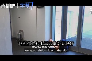 当年穆里尼奥劝凯恩：你得往梅西C罗那档走，跟我我能帮你