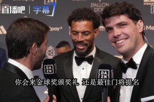 佛得角门将回忆金球奖提名：当时还以为别人在跟我开玩笑